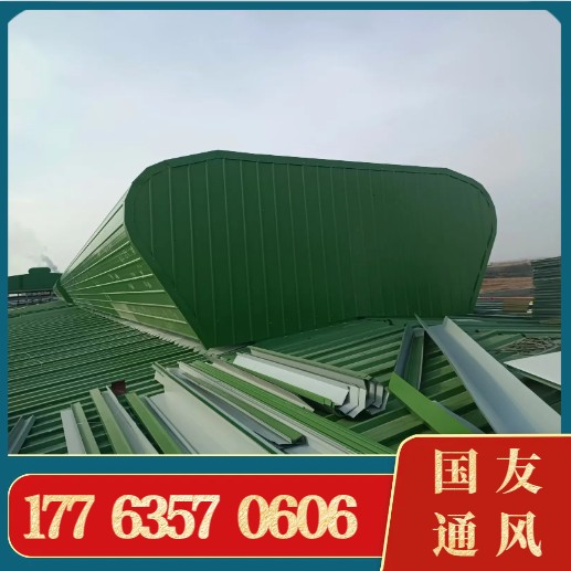 新疆通风天窗 钢结构通风天窗 货源充足 适用范围广 易于调节