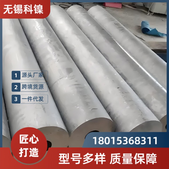 【72小时极速发货】H06600镍基无缝管 | 精密冷轧工艺 | 支持第三方验货！