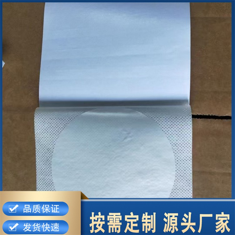 膏药布贴 用途广泛 关节腰腿颈椎 使用方便