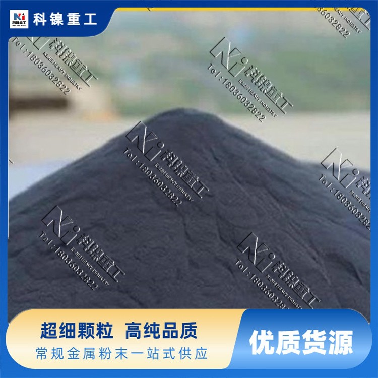 2205不锈钢粉末150目科镍 流平性好 港口系船柱配件 现货可提