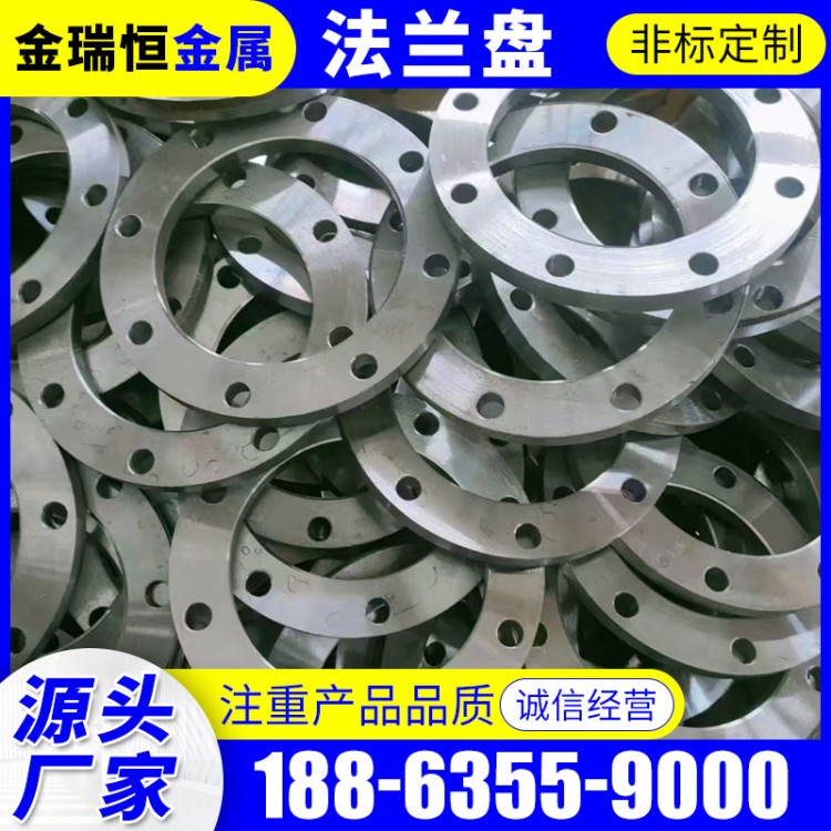 厂家销售 锻打法兰毛坯 机械加工大口径热扩法兰盘