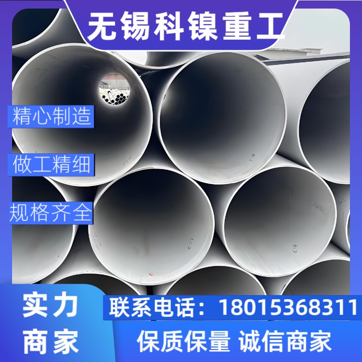 【绿色建材】BSNA14环保大口径焊管 | 低排放工艺 | 附SGS认证！