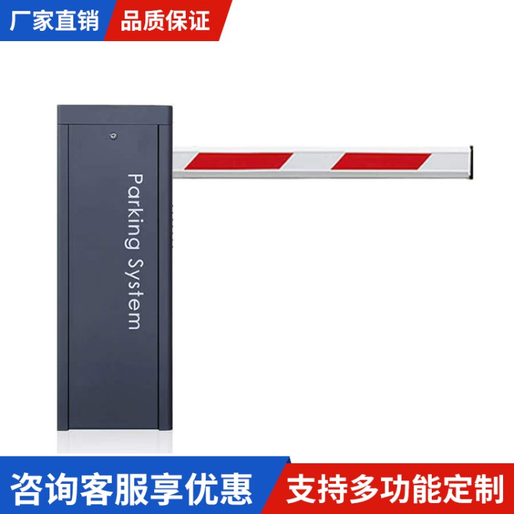 车辆道闸 小区自动遥控起落车辆识别系统