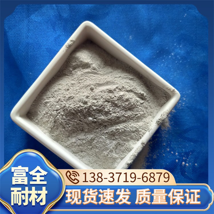 高铝水泥 厂家直销 富全耐材