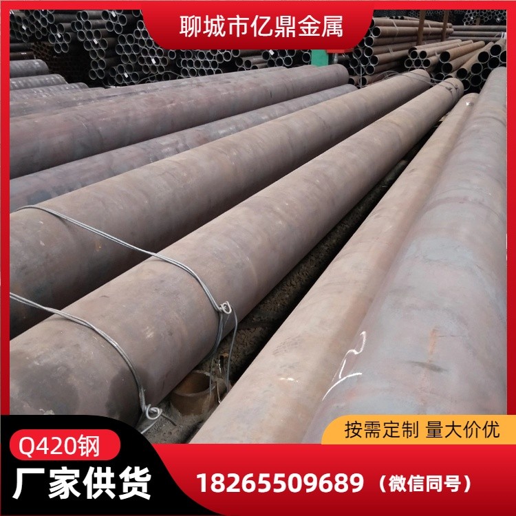 钢管 Q420 Q390 Q355焊管 表面平整光滑