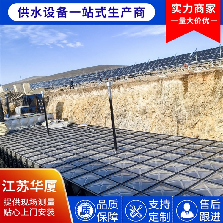 抗浮式地埋水箱定制 高强度复合板材 防水防渗漏 稳固耐用