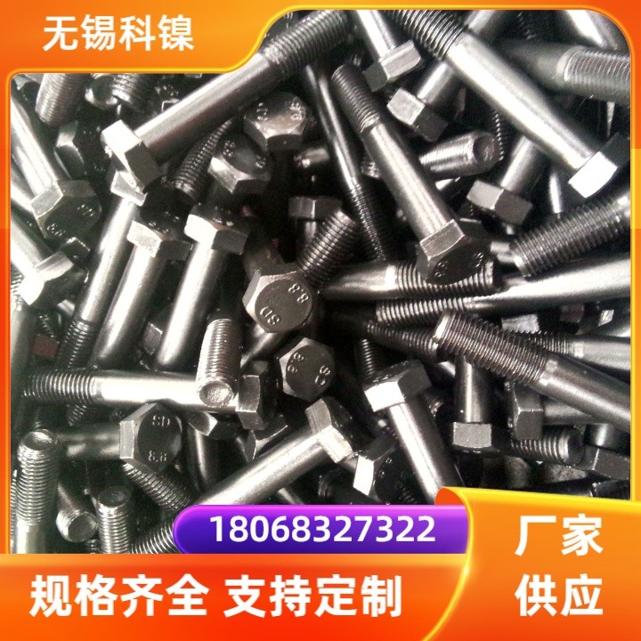 GH2747镍基高温合金紧固件 航天发动机使用 美标定制