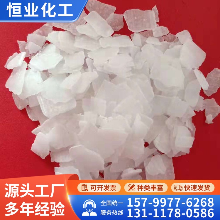 片碱价格 内蒙古片碱厂家现货 污水处理片状氢氧化钠 快速发货