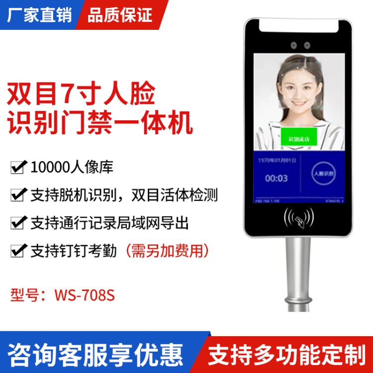 AB门速通门 人行闸机防尾随 互锁摆闸激光雷达闸机