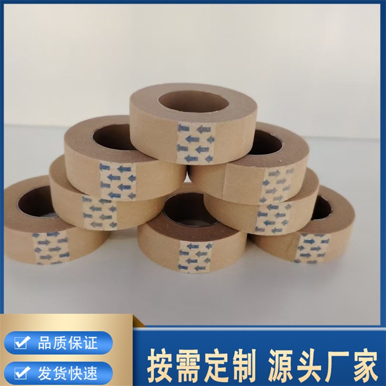 医用胶带 膜空白贴 伤口防水贴敷S切口两撕