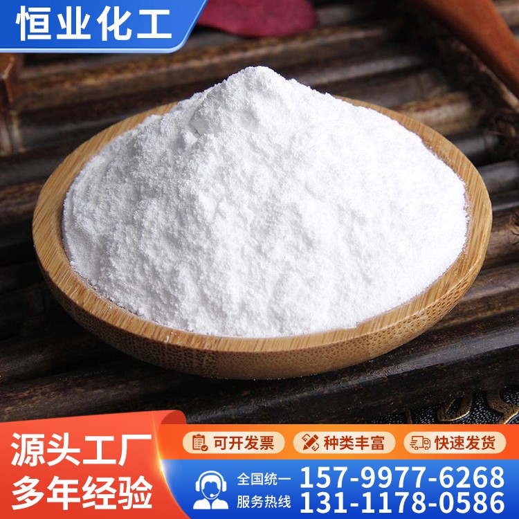 纯碱小苏打 脱硫脱硝碳酸氢钠 水处理洗涤印染白色粉末