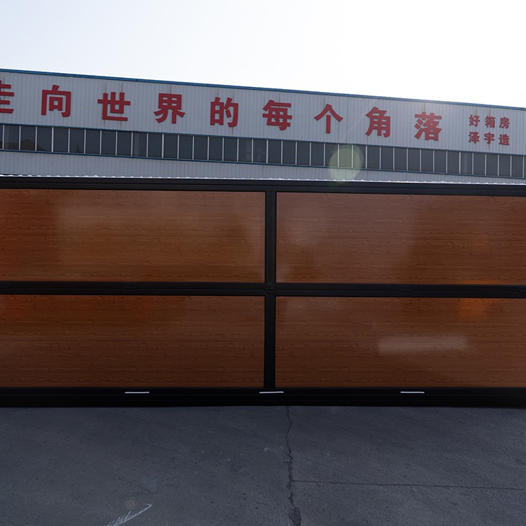 木纹折叠箱 工地集装箱 防火防水隔热保温