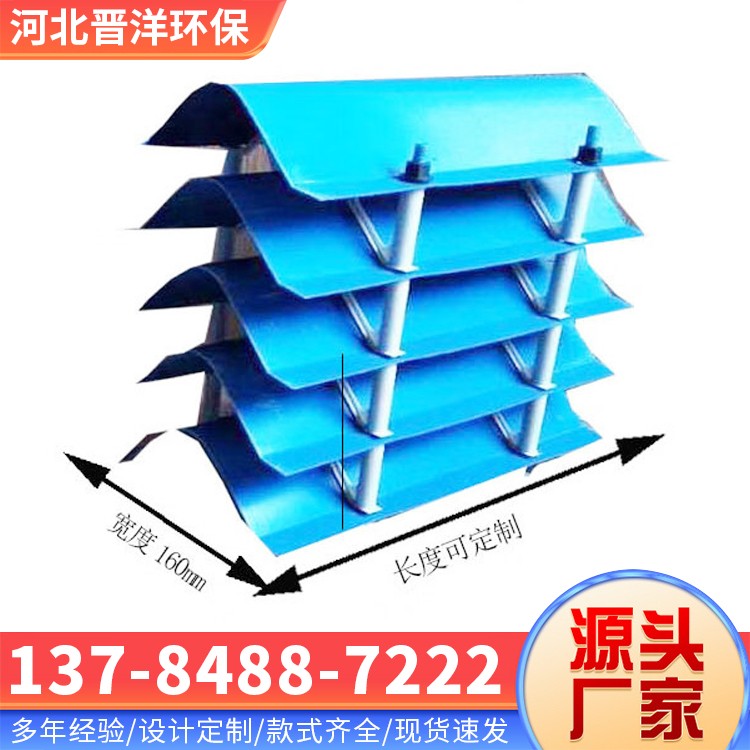 河北晋洋环保 收水器 现货速发