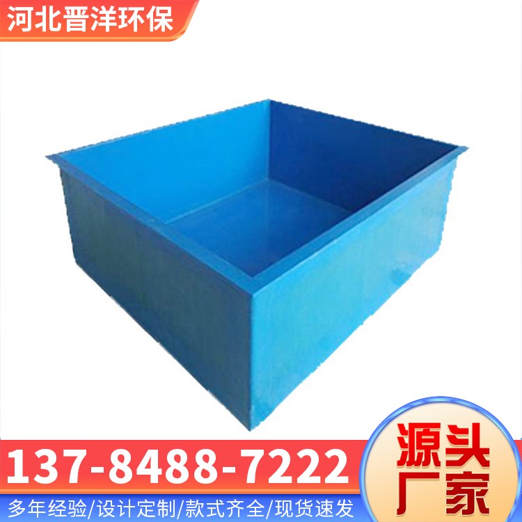 河北晋洋环保 玻璃钢养鱼池 发货及时