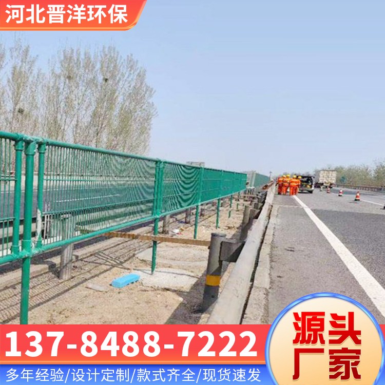 河北晋洋环保 玻璃钢防眩网 库存足