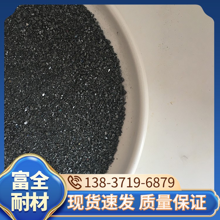 黑碳化硅 厂家直销 富全耐材