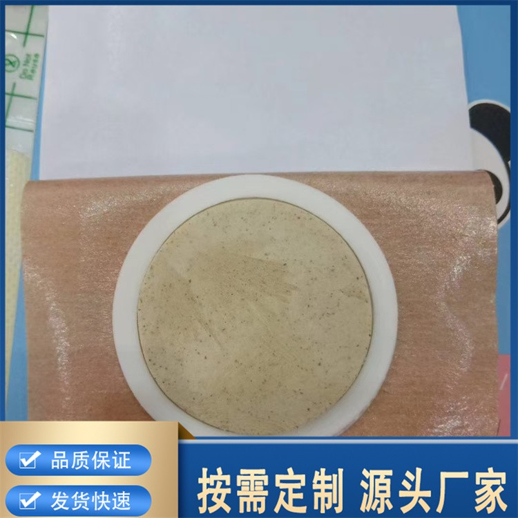 沙蒿子透皮贴  厂家代加工 资质齐全透皮设计