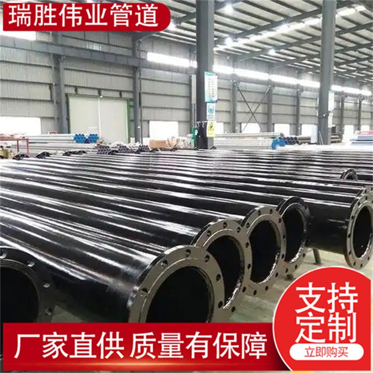 瑞胜伟业管道  矿用填充管道   涂塑水利供水管   欢迎选购