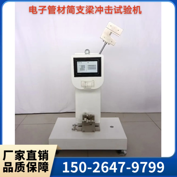 塑料拉伸试验机 厂家直销  售后无忧