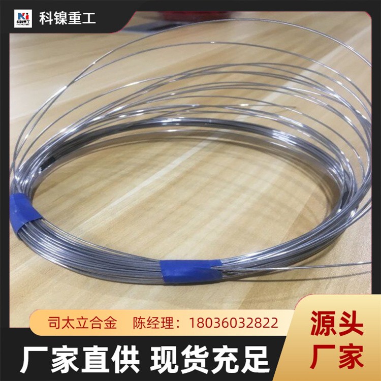 司太立Stellite6圆钢 热锻stellite8钴基合金圆棒 品质保证可切割