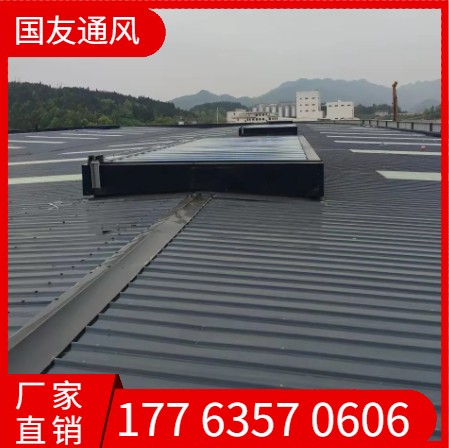 风道式薄型天窗  规格齐全  实力大厂
