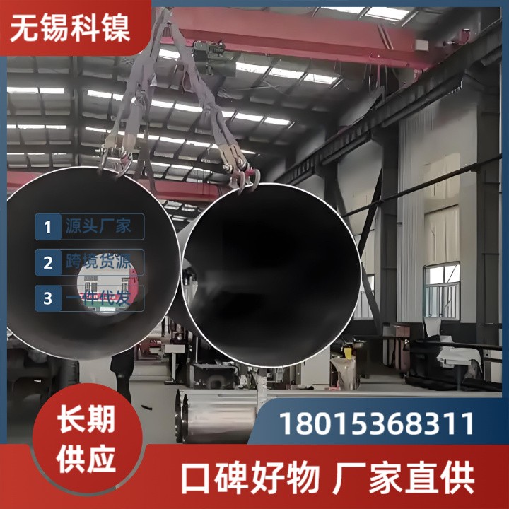 【超精密冷拔】BSNA 21无缝管 | 内壁抛光Ra≤0.6μm | 医药/半导体洁净管道