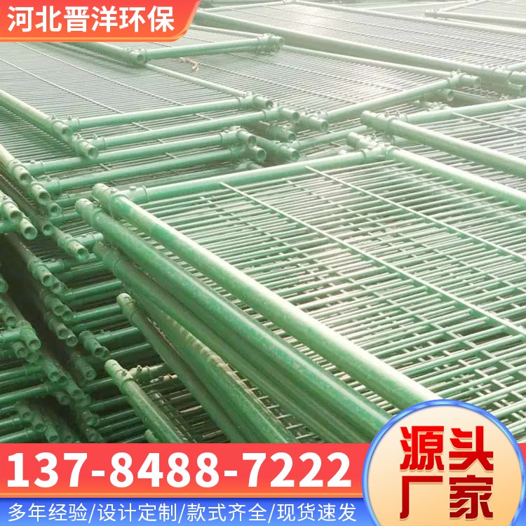 河北晋洋环保 玻璃钢防眩网 定制发货