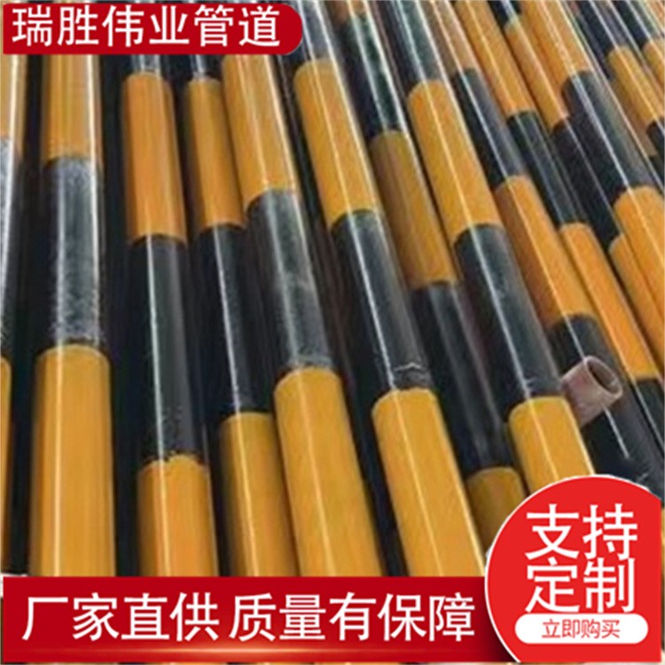 瑞胜伟业管道  安全逃生管道隧道工程逃生管道    厂家供应