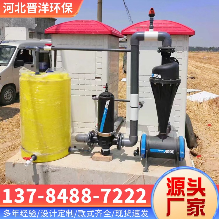 河北晋洋环保 玻璃钢井房 定制加工发货