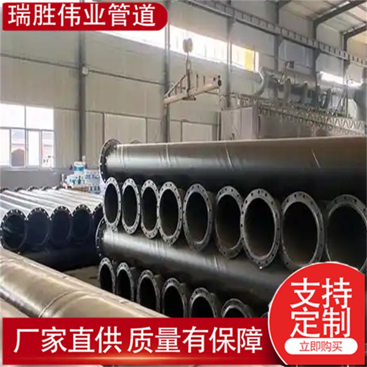 瑞胜伟业管道矿用填充管道   涂塑水利供水管生产厂家