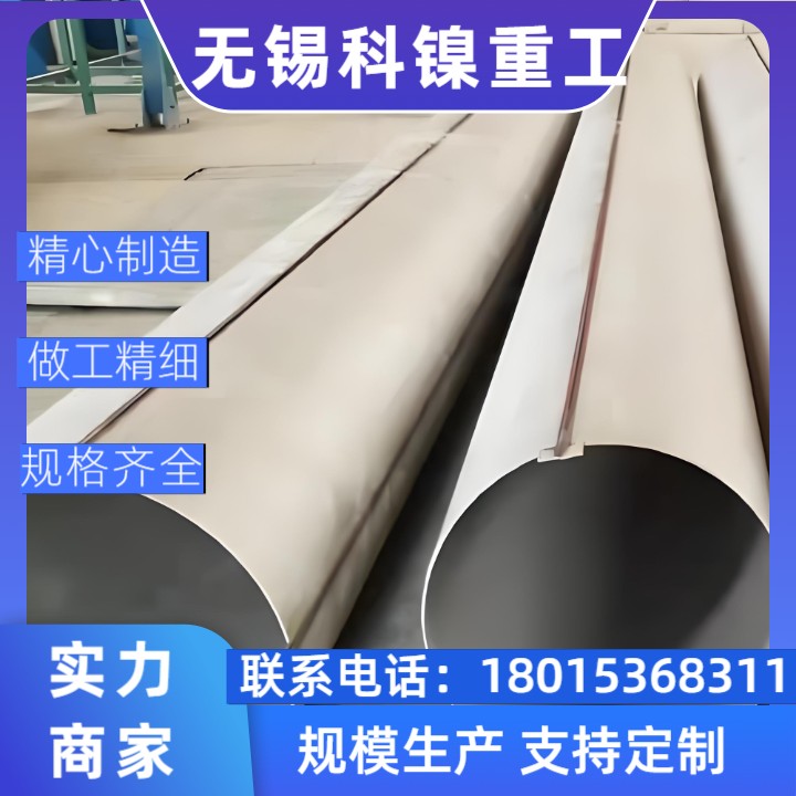 【绿色建材】NS3103环保大口径焊管 | 低排放工艺 | 附SGS认证！