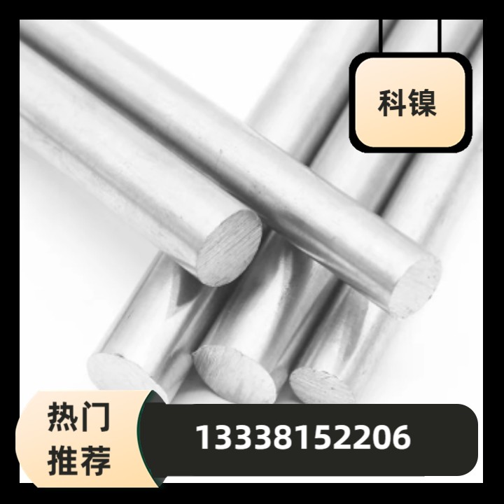 1Cr12Ni2WMoVNb黑皮K21950法兰钢X2CrNiMoCuWN25-7-4法兰钢