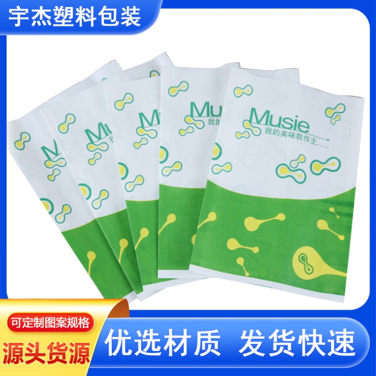 厂家批发一次性食品淋膜防油纸袋 薯条炸鸡小吃袋打包袋手抓饼袋