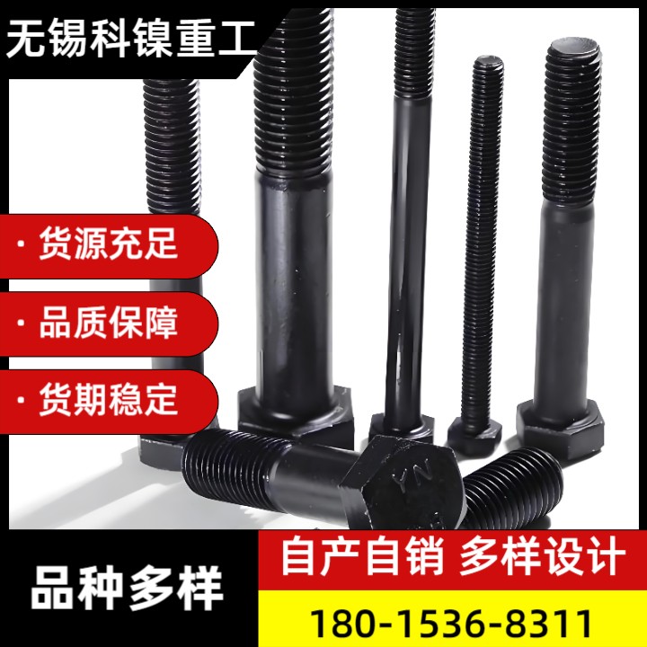 高温战神！BSNA 21基合金螺栓紧急采购（耐1200℃+）