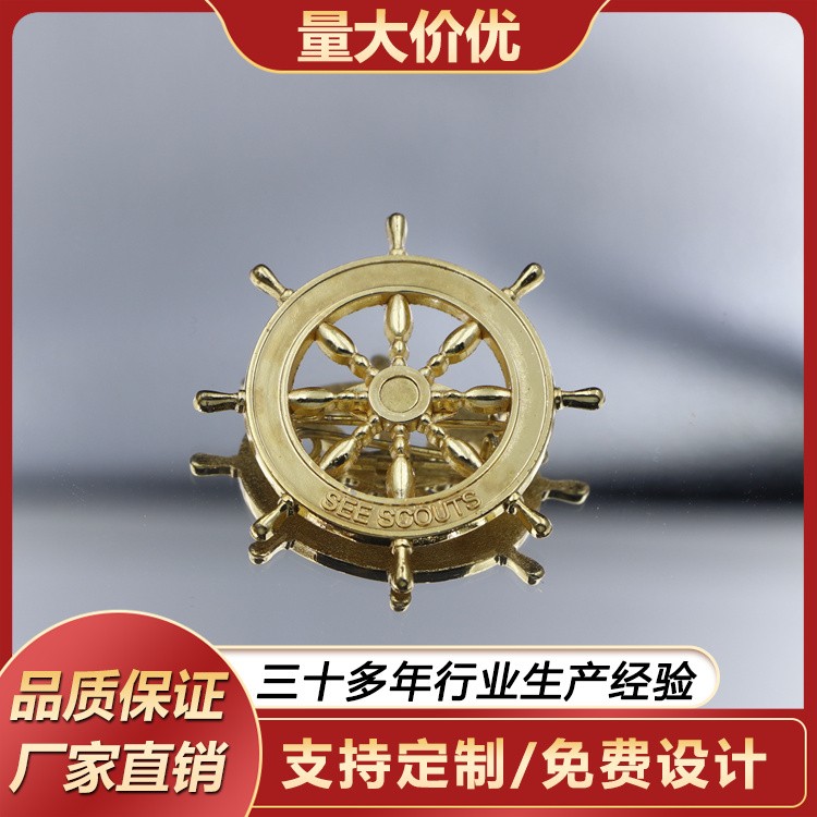 3D 立体徽章制作 金属质感 学校毕业纪念章 来图加工生产