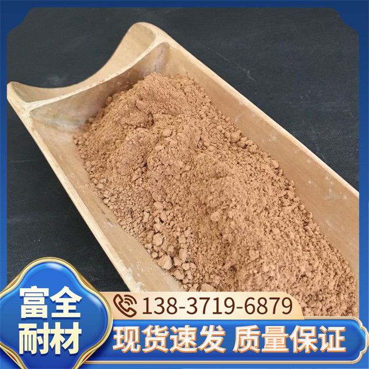 陶土 厂家直销 富全耐材