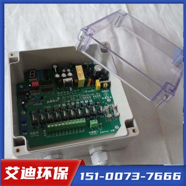 [艾迪环保]脉冲控制仪生产厂家