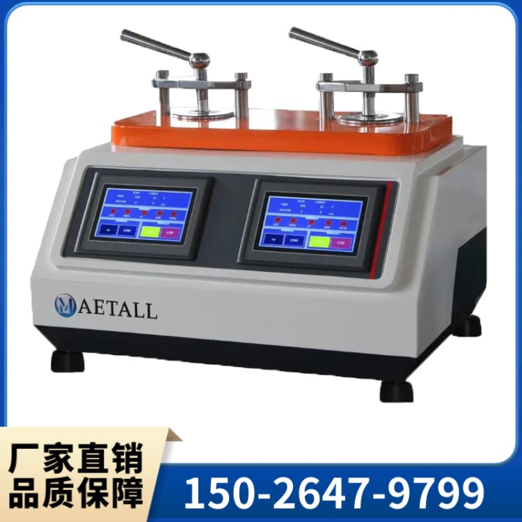 全自动镶嵌机 ZXQ-50S 省时省力多功能 备货充足