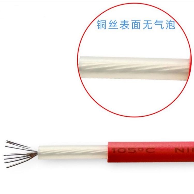 PE双层高压线40KV