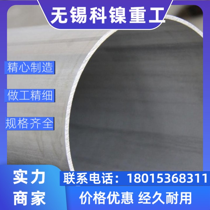 【按需定制】NCF600大口径焊管 | 厚度/长度/材质灵活定制 | 一站式解决方案！