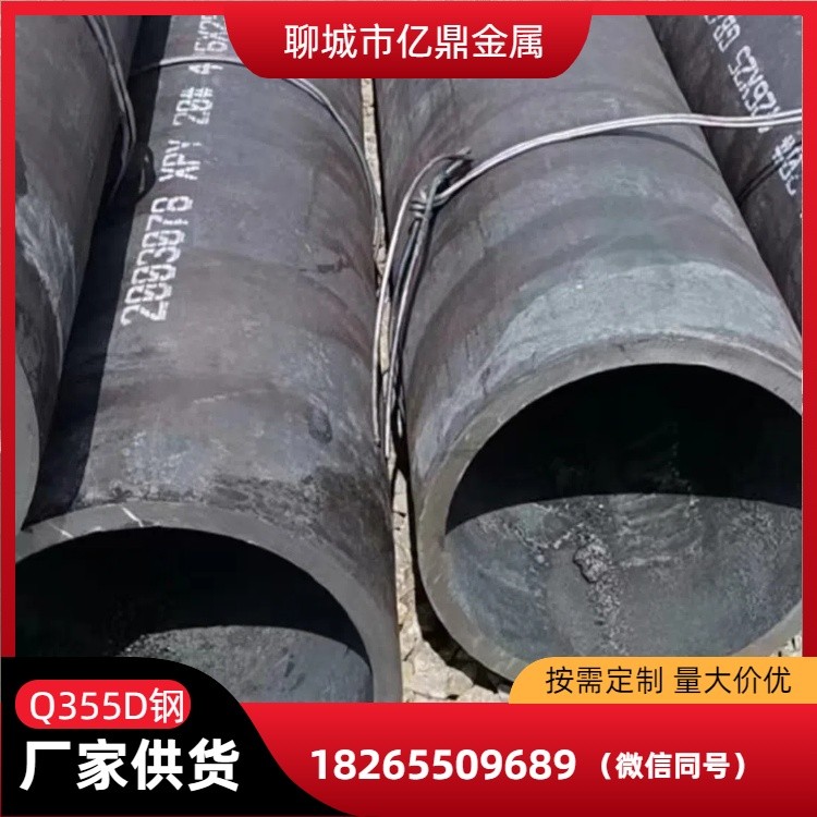 Q355B无缝钢管厂家 Q355C Q355D低合金钢管现货 可定制特殊规格型号