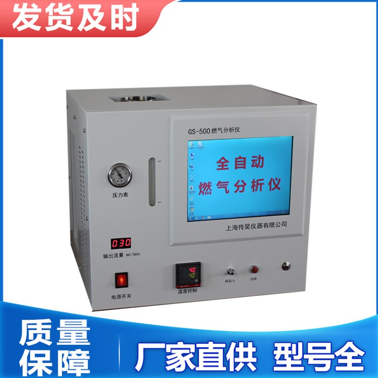 燃气分析仪 燃烧烟气焙烧炉氧量检测传感器