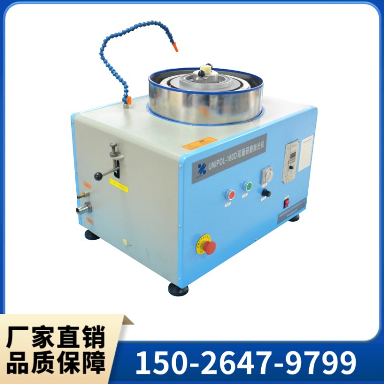 双面研磨抛光机  价格优惠