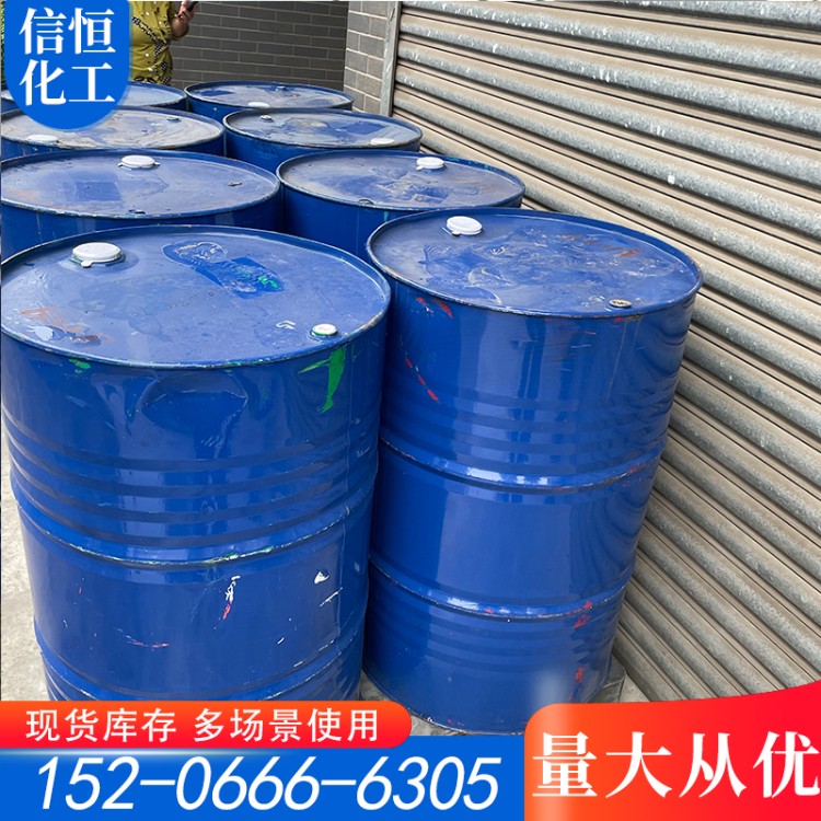 苯甲酰氯98-88-4 工业级优级品99含量按需分装 染料中间体