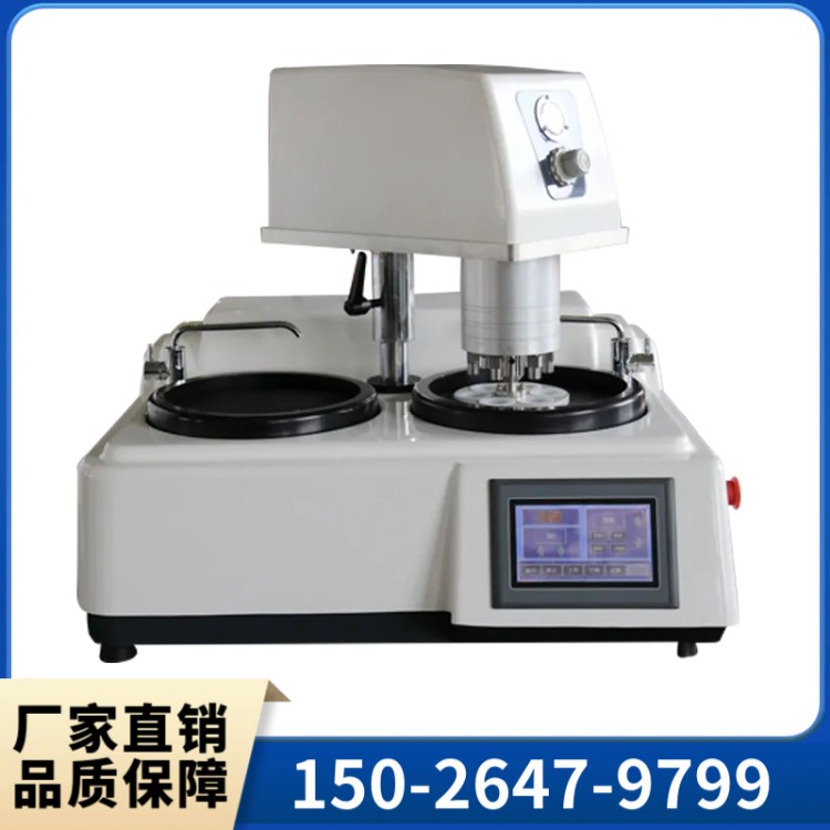 全自动研磨抛光机 经验丰富 品类齐全 技术保障