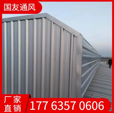 19CJ87-2天窗图集 通风天窗  坚固耐用