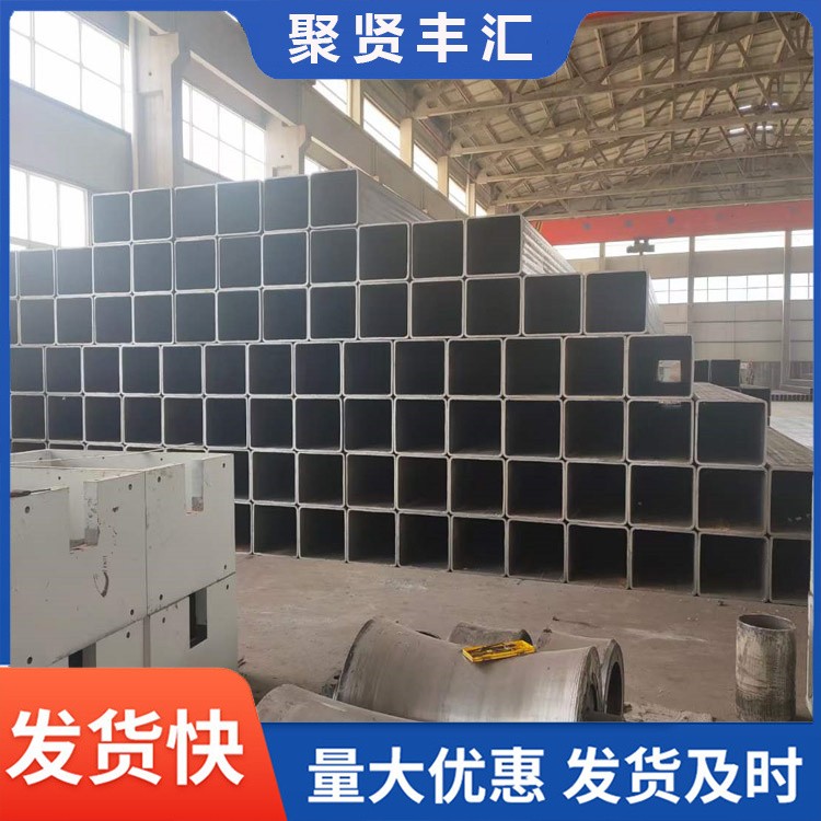 Q235B热轧直角方通 幕墙专用冷拔无缝方矩管 聚贤丰汇Q355B方管