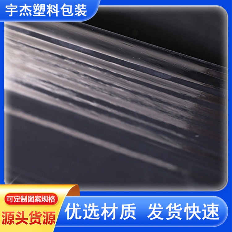 PE机用拉伸缠绕膜-线性聚乙烯材质 托盘包装 包装紧密 不会松散