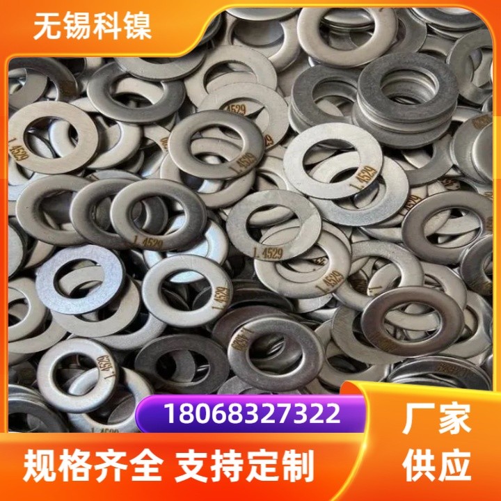 GH4133螺栓螺母 螺杆垫片 高温合金双头螺柱