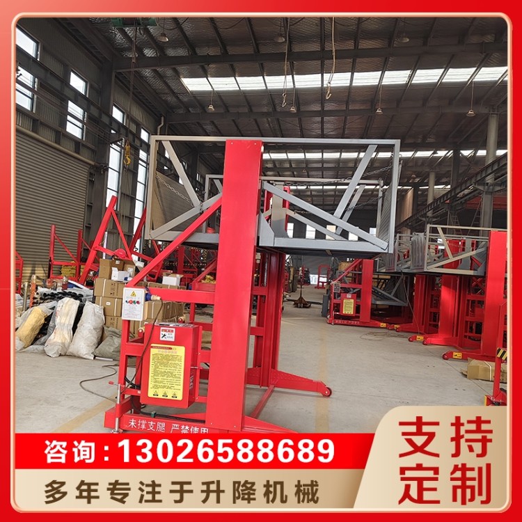 装车平台 移动装卸平台 厂家供应 欢迎咨询